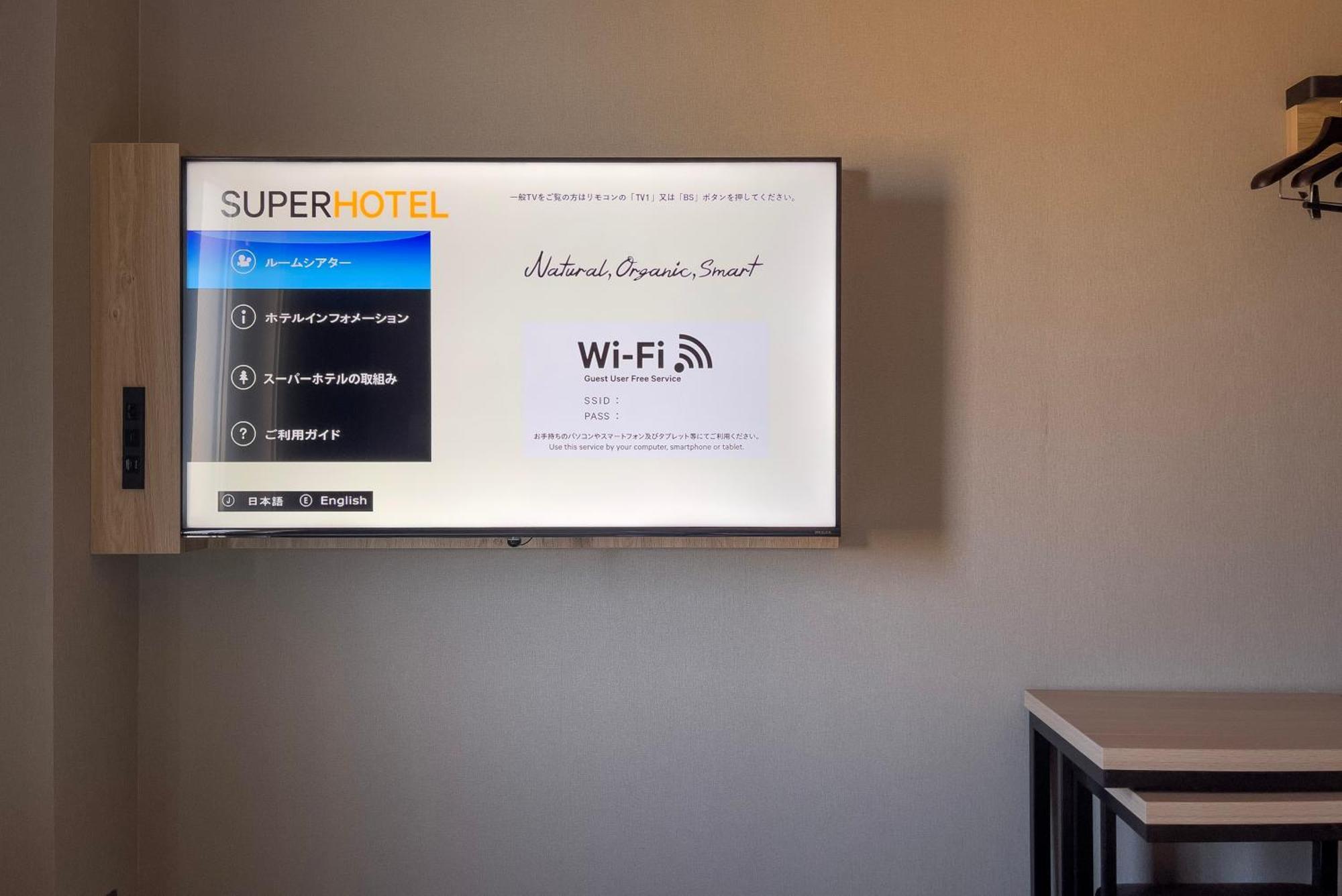 Super Hotel Hiroshima Buitenkant foto